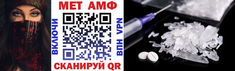 АМФЕТАМИН 97%  Никольское 