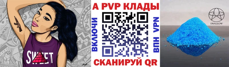наркошоп  кракен   A-PVP VHQ  Никольское 
