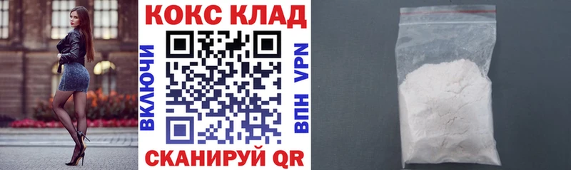 Кокаин 98%  Никольское 