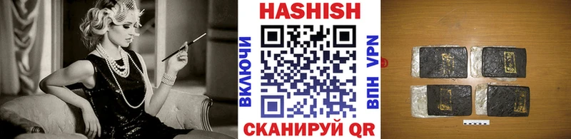 Гашиш VHQ  Никольское 