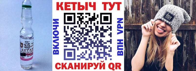 где продают наркотики  Никольское  omg зеркало  КЕТАМИН ketamine 