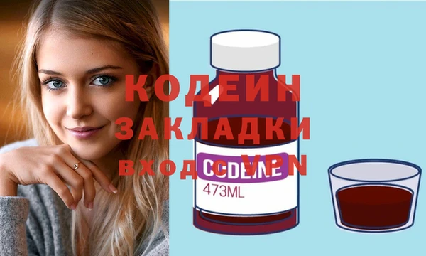 скорость mdpv Нефтекумск