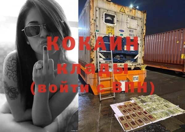 крисы Абинск