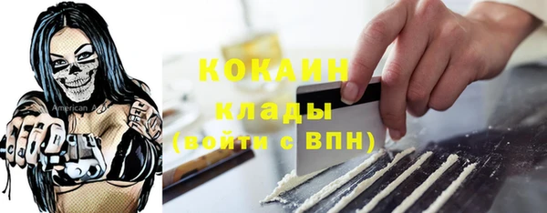крисы Абинск