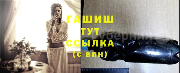 мяу мяу мука Абаза