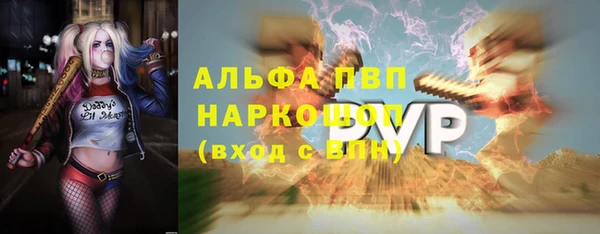 мяу мяу мука Абаза