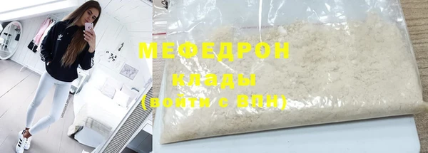 мяу мяу мука Абаза