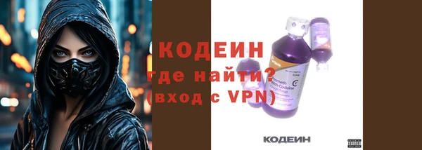 мяу мяу мука Абаза