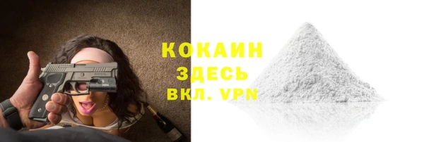 мяу мяу мука Абаза
