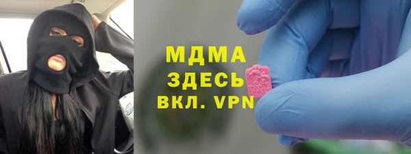 мяу мяу мука Абаза