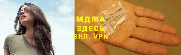 МДПВ Абдулино