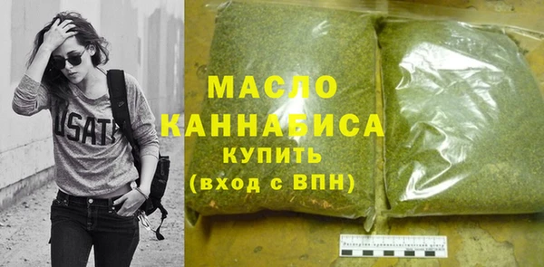 первитин Нефтегорск