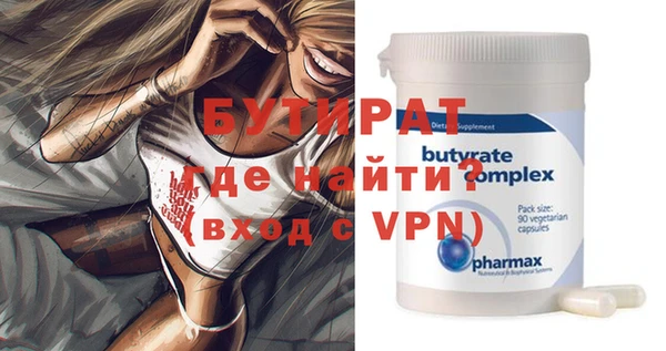 крисы Абинск