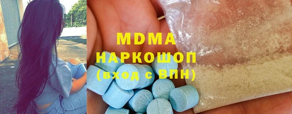 МДПВ Абдулино
