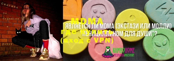 мяу мяу мука Абаза