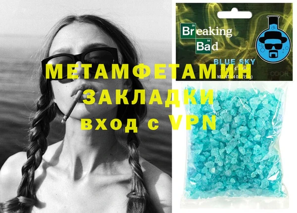 мяу мяу мука Абаза