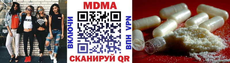 MDMA кристаллы  сколько стоит  Никольское 