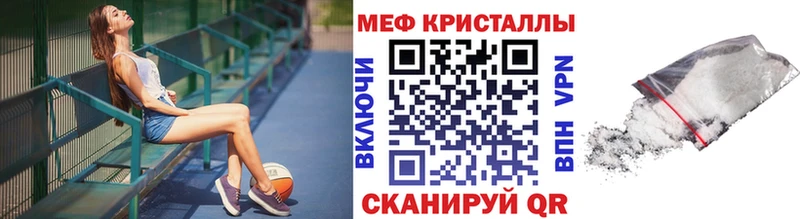 shop состав  KRAKEN зеркало  Никольское  МЕФ кристаллы 