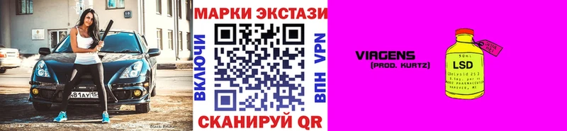 купить наркотик  Никольское  Наркотические марки 1,8мг 