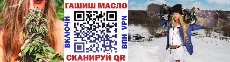 гидра маркетплейс  купить наркоту  Никольское  Дистиллят ТГК вейп с тгк 