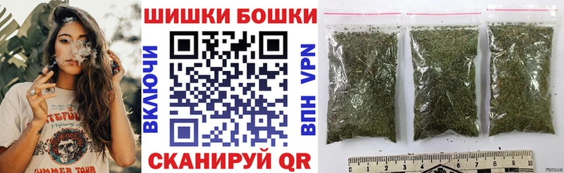 Бошки Шишки VHQ  Никольское 
